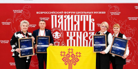 - Школьные музеи Новочебоксарска вошли в финал Всероссийского конкурса «Память жива»:  Школьный музей - Газета Грани