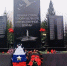 В Красновишерском округе состоялось открытие нового мемориала «Мы рядом, мы помним» - Единая Россия
