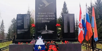 В Красновишерском округе состоялось открытие нового мемориала «Мы рядом, мы помним» - Единая Россия