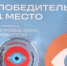 Фильм «Сватовство» из Бородиновки победил на всероссийском конкурсе - Советское село