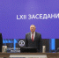 Фото: Пресс-служба Госсовета-Хасэ РА - Газета Майкопские новости