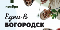 Ipsum - Федерация шахмат