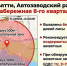 В Автозаводском районе Тольятти выявили бешенство у павшей лисы - TltGorod.Ru