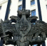 Военный комиссариат Дуванского, Мечетлинского и Салаватского районов  осуществляет отбор кандидатов для поступления в высшие военно-учебные организации Министерства обороны РФ на обучение по программам высшего и среднего профессионального образования на 2027 учебный год - Салаватский район