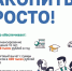 Программа долгосрочных сбережений (ПДС) – выгодная альтернатива традиционным инструментам накопления с высокой надежностью вложений. - Бутурлиновский район