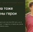 🏡 Дома тоже нужны герои. - Белохолуницкий муниципальный район