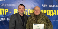 ЛДПР отметила службу добровольца БАРС в День военного связиста - ЛДПР
