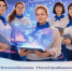 Команда «Центровые» Центра образования — в финале конкурса проекта «Флагманы образования» - Саров24