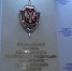 Пензенец обвиняется в финансировании экстремистской деятельности - Газета Наше Слово