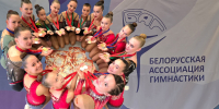 Владимирские спортсмены по спортивной аэробике успешно выступили на международном турнире - Министерство физкультуры и спорта