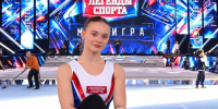Из Волгодонска — на большую арену страны: 20-летняя Мария Третьякова выступила в грандиозном шоу Алексея Немова - Bloknot-Volgodonsk.Ru
