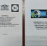 JPG Файл - УМВД Саратовской области