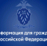 Миграция - МВД России по Херсонской области