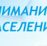 В Новосибирской области официально закрыт пожароопасный сезон 2026 года - Купинский район