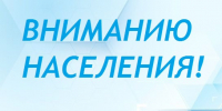 В Новосибирской области официально закрыт пожароопасный сезон 2026 года - Купинский район