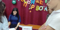 Краеведческий квест «Поколение А» - ЦБС Минераловодского муниципального округа