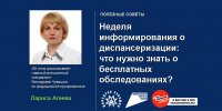blobid1792416059224.jpg - Чебоксарская РБ