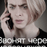 Клади трубку! - Администрация г. Ейска