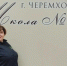 Педагог из Черемхово Лариса Гладышева представит Иркутскую область в финале Всероссийского конкурса «Воспитать человека» - Министерство образования