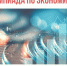 Олимпиада по экономике: вниманию старшеклассников школ! - Чувашский ГАУ