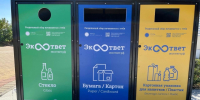 Фото: телеканал  «Краснодар» - ТК Краснодар