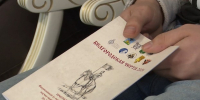 В Белгороде прошла Всероссийская научно-практическая конференция «Белгородская черта» - Belnovosti.Ru
