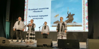 Делегация ЛНР приняла участие в Межрегиональном фестивале-практикуме «Семья России: этнический комфорт» в Калуге - Минкульт ЛНР