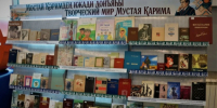 Библиотечный уголок в аэропорту г.Уфа. Фото: Рустам Сиразетдинов - Башкирское отделение РГО