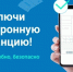 Жители Рязанской области могут получать квитанцию за газ на электронную почту - Комсомольская Правда