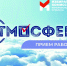 Приглашаем студентов и молодых педагогов принять участие во Всероссийском конкурсе «Атмосфера» 2026-2027! - Избирательная комиссия