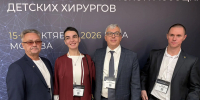 Работа наших детских хирургов получила высокую оценку - ГБУЗ НСО ГНОКБ