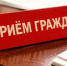 Уважаемые краснояружцы!. - Краснояружский район