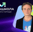 В Норильске выступит креативный директор YouTube-канала «Осторожно: Собчак» Олег Ясаков - Северный город