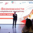 Фото InvestTyumen, автор неизвестен - Tumentoday.Ru