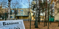 Публикуем анонс 80-го номера "Рабочей Балахны" от 20 октября 2026 года - Газета Рабочая Балахна