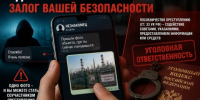 Просто сделал фото и отправил… - Администрация МО Калининский р-н