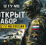 #СилаДержавы – информационный канал военно-патриотического издания. - БИТУ