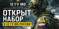 #СилаДержавы – информационный канал военно-патриотического издания. - БИТУ