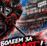__Болеем за Молот2.jpg - Центр спортивной подготовки