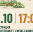 Жители Авиастроительного и Ново-Савиновского районов Казани смогут получить правовую помощь по вопросам ЖКХ - Комитет РТ по тарифам