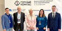 Всероссийский чемпионат по 3D-моделированию состоялся в Апатитах - КНЦ РАН