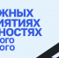 прифо макс.png - СамГУПС