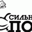 “Ох, уж этот сильный пол!” - Библиотеки Тамбовской области