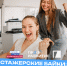 Калужскую молодежь  приглашают поделиться историей о старте карьеры и выиграть путешествие на Камчатку - Правительство Калужской области