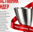 Бердские наставники Владимир Храмушкин и Дмитрий Гальченко в числе лучших в стране - Бердск-Онлайн.Ru