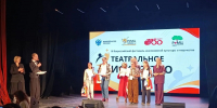 Новый опыт взаимодействия: омские студентки о победе на фестивале инклюзивного творчества - ИА Омск здесь