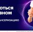С 19 октября по 25 октября 2026 г. в Удмуртской республике проходит Неделя информирования о важности диспансеризации и профосмотров. - Воткинский район