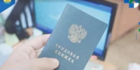 Нелегальная занятость и ее негативные последствия - Город Агидель