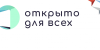 Национальный инклюзивный договор (НИД) в рамках проекта «Открыто для всех» - Специальная библиотека для слепых