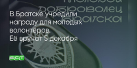 Поделитья во ВКонтакте - Братская Студия Телевидения